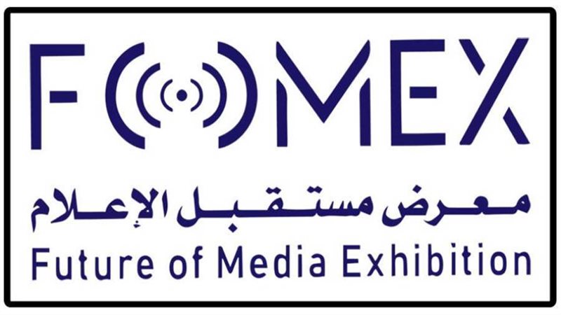 معرض مستقبل الإعلام
