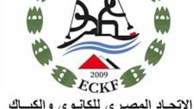 مندوب الاتحاد الدولي يشكر مصر لاستضافة الدورة الدولية الأولى للعبة