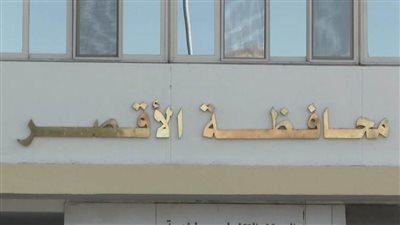 تعامد الشمس على قدس أقداس الكرنك يعلن دخول الشتاء ويشعل الموسم السياحي بالأقصر