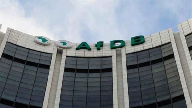 بنك التنمية الأفريقي