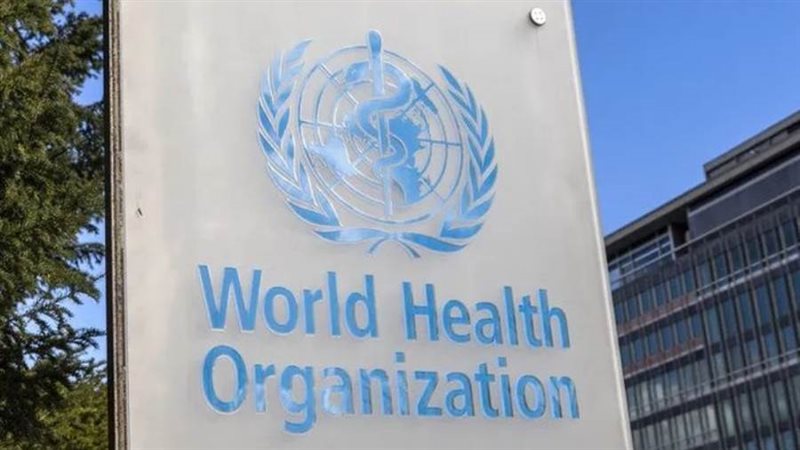 الصحة العالمية