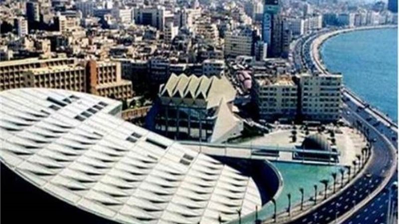 مكتبة الإسكندرية