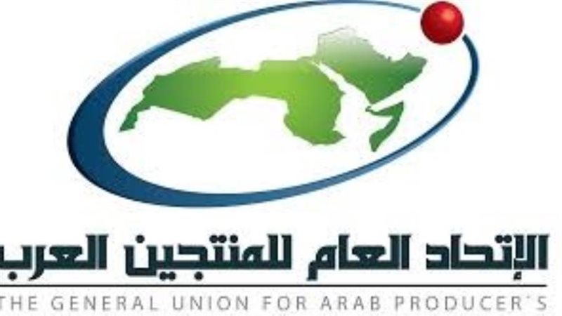 اتحاد المنتجين العرب