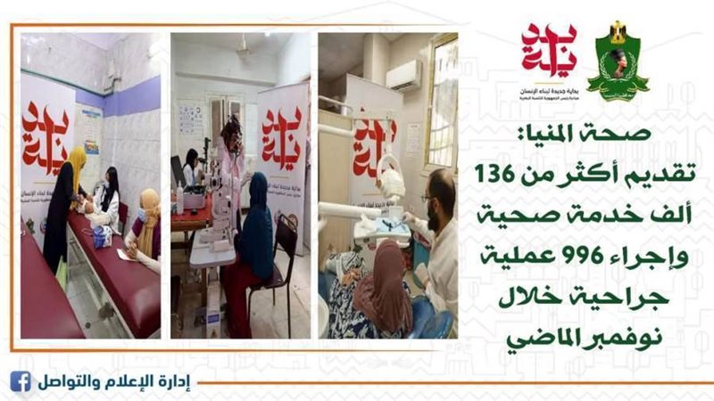 توقيع الكشف الطبي