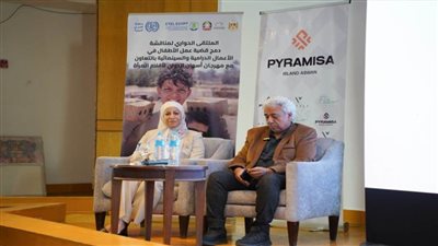   مهرجان أسوان لأفلام المرأة يناقش عمالة الأطفال في السينما