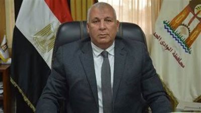 محافظ الوادي الجديد: رفع درجة الاستعداد لاستقبال الاحتفالات بعيد القيامة وشم النسيم