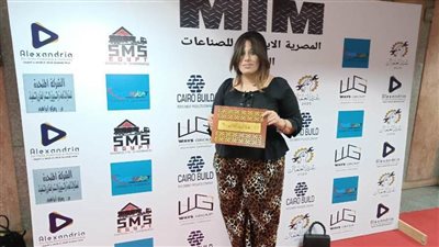 اتحاد العمال يكرم الزميلة شاهيناز عزام