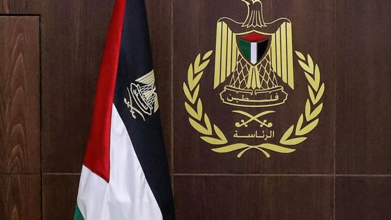 الرئاسة الفلسطينية
