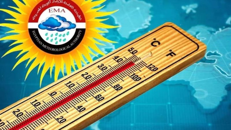 أحوال الطقس