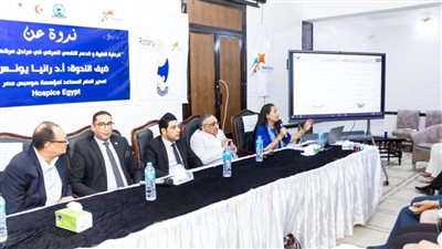 نائب محافظ سوهاج يشهد فعاليات ندوة إحدى موسسات الرعاية بنادي الأطباء