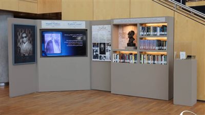 ركن نجيب محفوظ في مكتبة الإسكندرية: ذاكرة حيّة لأديب نوبل