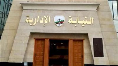 عاجل..النيابة الإدارية تفتح تحقيقا عاجلا في المخالفات المرتبطة بترميم قصري ثقافة الأقصر