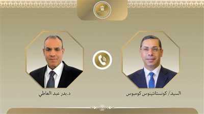 وزير الخارجية يلتقى اتصالاً من نظيره القبرصى