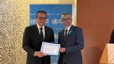 وزير الصحة يتسلم شهادة قضاء مصر على الملاريا البشرية من منظمة الصحة العالمية