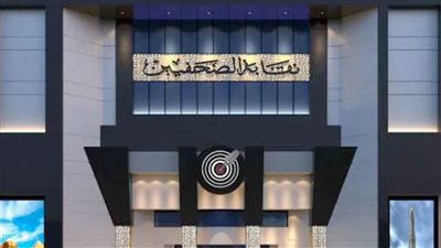 غدًا.. افتتاح معرض نقابة الصحفيين الأول للكتاب بمشاركة 40 دار نشر