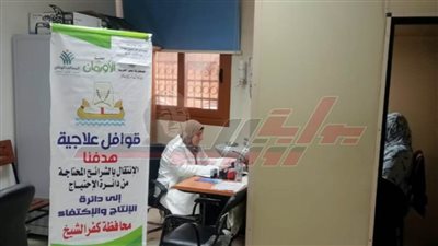 فحص وعلاج 166 مواطنًا في قافلة طبية علاجية مجانية بكفر الشيخ