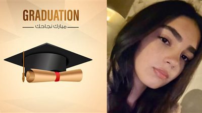 تهنئة بمناسبة النجاح والتفوق 