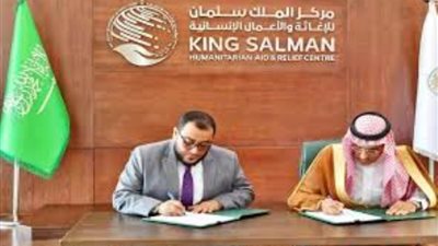 مركز الملك سلمان للإغاثة يوقع اتفاقيتين لتعليم طلاب محو الأمية وذوي الإعاقة في اليمن 