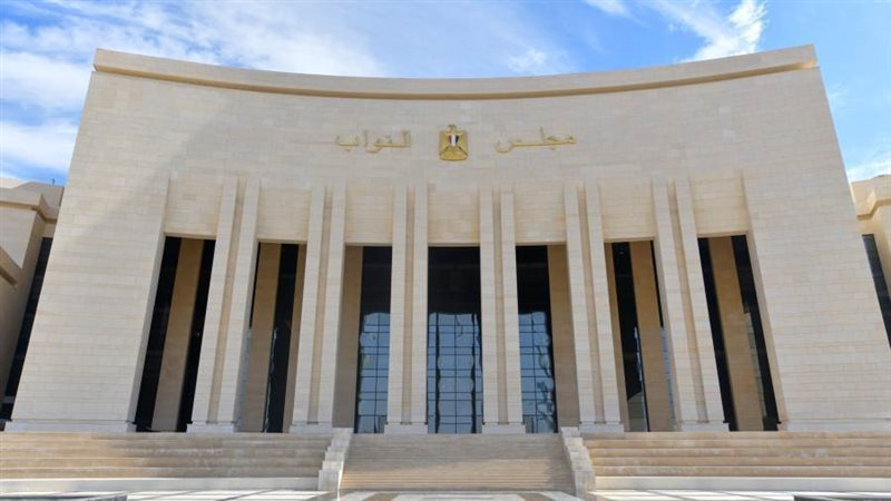 مجلس النواب