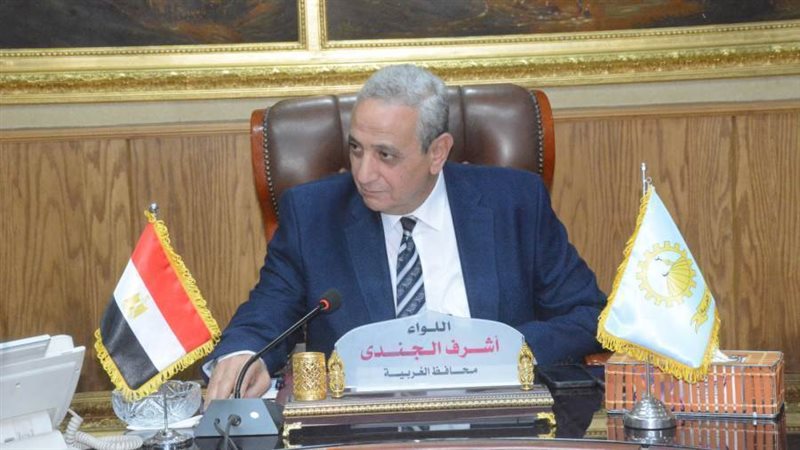 جانب من الإجتماع