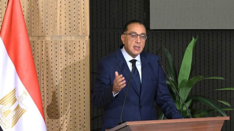 رئيس الوزراء