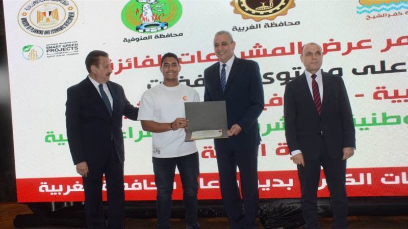 جانب من فعاليات تكريم