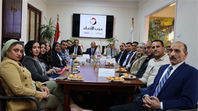 حزب الاتحاد يعقد اجتماعا استعدادا للانتخابات البرلمانية وفرز المرشحين المحتملين 