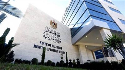 الخارجية الفلسطينية تحذر من تصاعد جرائم الاحتلال الإسرائيلي بحق الشعب الفلسطيني