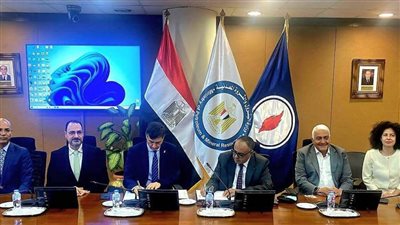 هيئة البترول و