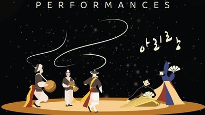 وزارة الثقافة تستضيف ختام الأسبوع الثقافي الكوري على المسرح الصغير بالأوبرا