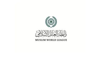 رابطة العالم الإسلامي ترحب بإطلاق المملكة التحالف الدولي لتنفيذ حل الدولتين