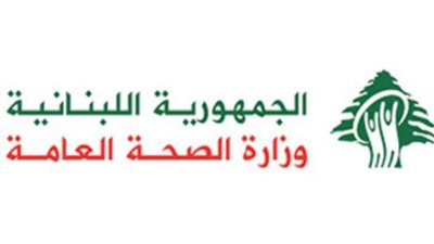 وزارة الصحة اللبنانية: ارتفاع عدد ضحايا العدوان الإسرائيلي على عين الدلب إلى 32 شهيدًا 53 مصابًا