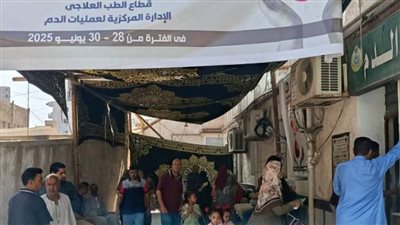 لليوم الثاني على التوالي.. الحملة القومية للتبرع بالدم بالبحيرة تواصل فعالياتها 