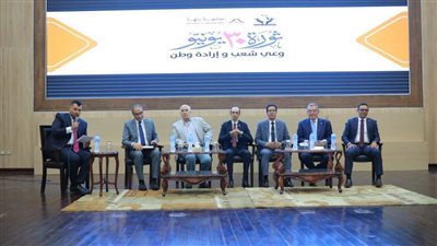 تنسيقية شباب الأحزاب وجامعة بنها تنظمان احتفالية وحلقة نقاشية بمناسبة ذكرى ثورة 30 يونيو