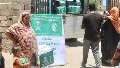 مركز الملك سلمان للإغاثة يوزع السلال الغذائية في محافظات اليمن