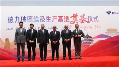 وضع حجر أساس مشروع 