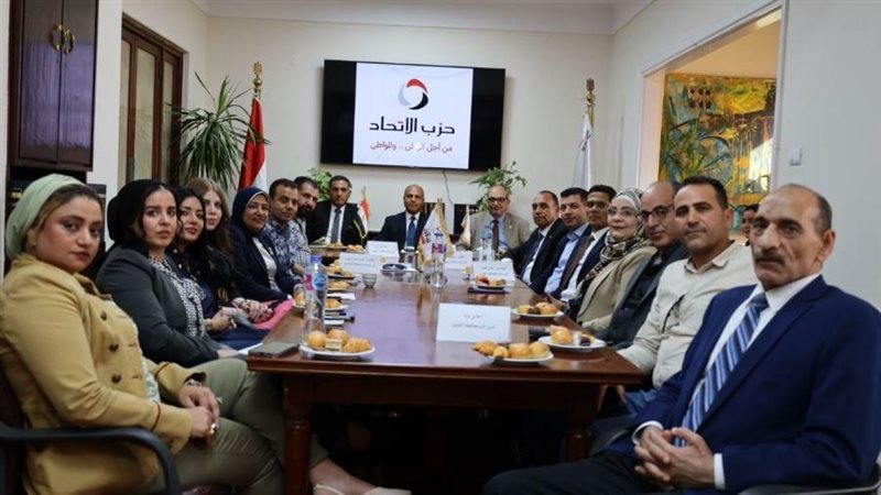 جانب من الاجتماع