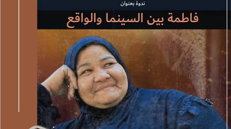 مكتبة الإسكندرية