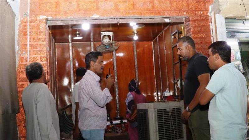 بوابة روز اليوسف