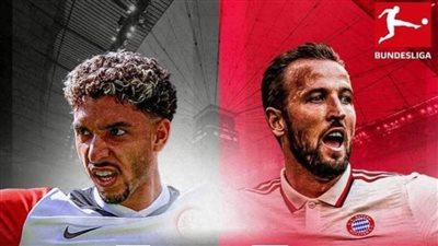 «مرموش» و«كين» في صراع القمة المنتظرة بين فرانكفورت وميونخ