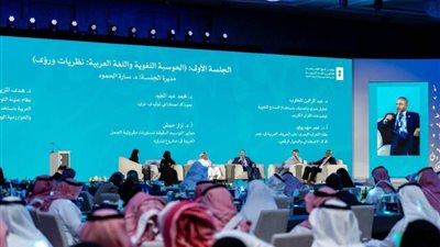 انطلاق المؤتمر الدولي الثالث لمجمع الملك سلمان العالمي للغة العربية