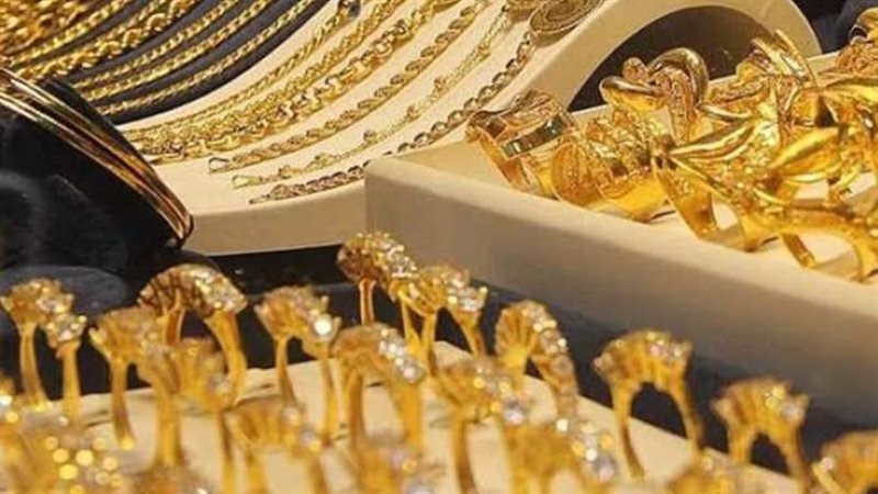 أسعار الذهب اليوم