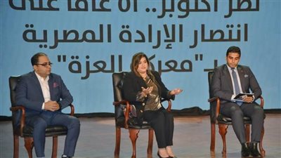 تنسيقية شباب الأحزاب تعقد ندوة بمناسبة الذكرى الـ 51 لنصر أكتوبر.. وتوصيات بأهمية تعزيز الوعي