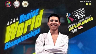 محمد أشرف يضيف ذهبية جديدة لمصر فى بطولة العالم للكاراتيه بإيطاليا 