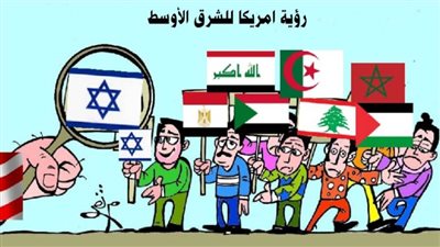 رؤية أمريكا للشرق الأوسط