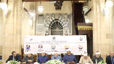  كبار العلماء يحتفون بختم 