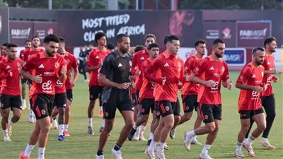 الأهلي يعود من الراحة ويستعد للسوبر المصري بتدريبات بدنية