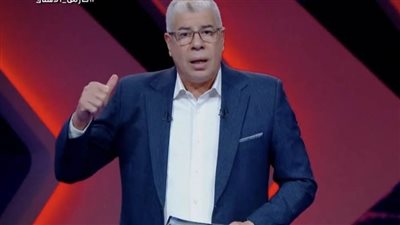 الزمالك يتقدم بشكوى رسمية ضد شوبير 