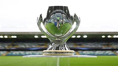 أوديني الإيطالية تستعد لاستضافة نهائي كأس السوبر الأوروبي بخطة أمنية مكثفة