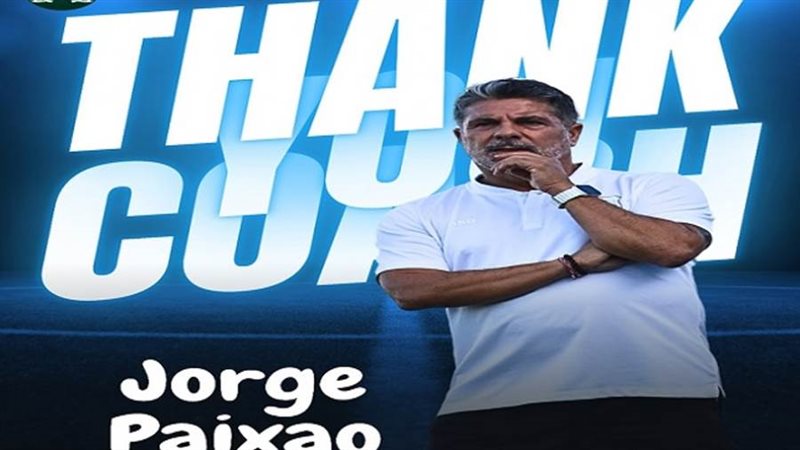 البرتغالى جورج بيتشاو